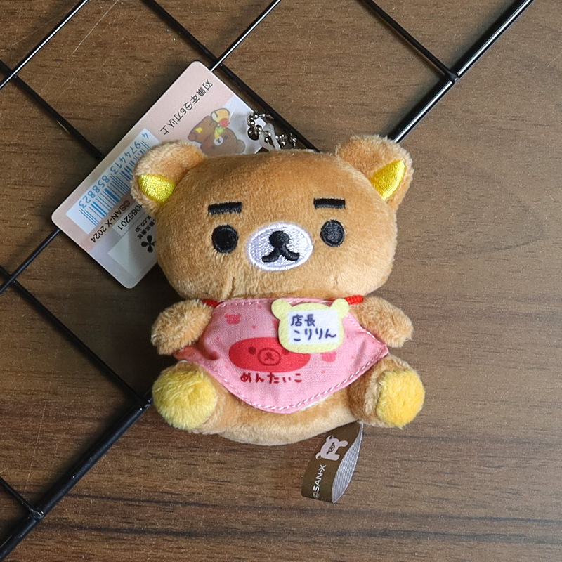 日系リラックマ20周年デパート店長ストラップ人形かわいい熊ミニぬいぐるみリュックサック飾り