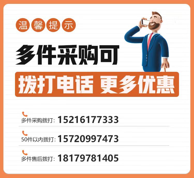 多件打电话