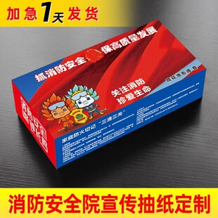 �V��鼈����������Ԯ��ȫ֪�R������λ��^�ֵ�����������