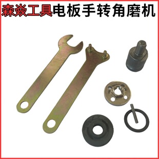 Electric wrench angle grinder conversion connector electric wrench angle grinder pressure plate adjustable wrench 12.5 interface