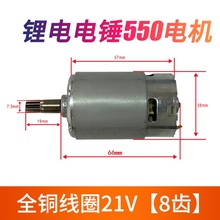 ���ʽ��NRS550늙C���ö๦���늛_���ȫ�~��늙C21V8�X