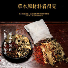 ʮ��ζ���_ș�� ���~��ԡ�� ���l�S�Ҳݱ��Ͻ��t�����谬�����_��