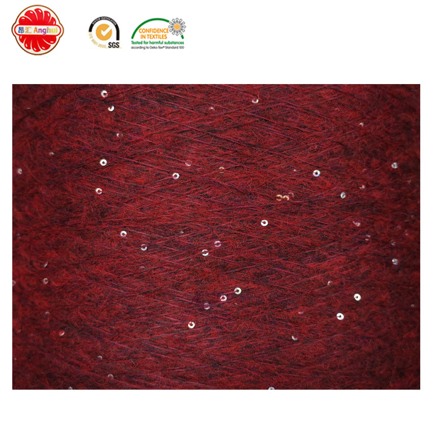 合股高支混纺羊毛珠片纱线 羊绒珠片纱线 1毫米珠片纱线 厂家直销