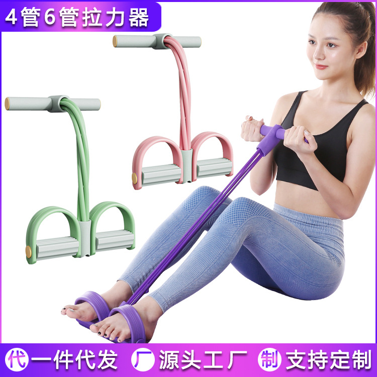 Pedal Tensioner, Smart Xiaoyanfei Sit-Up Device, Belly Reduction, Waist Slimming, Abdominal Tightening Fitness Device, Belly Slimming Tensioner, Cross-Border