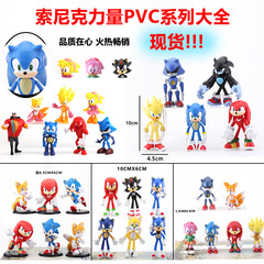 Cross-border supersonic hedgehog Sonic Power series Tailsnak hedgehog creative figure decoration