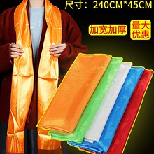 哈达加厚五色龙凤藏族饰品提花蒙古族舞蹈批量发吉祥礼仪用品围巾