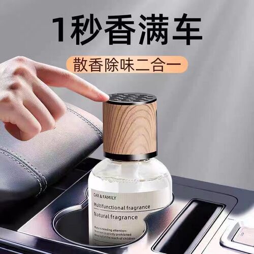 Car aromatherapy perfume ornaments car accessories car interior decoration high-end long-lasting light fragrance women's and men's high-end
