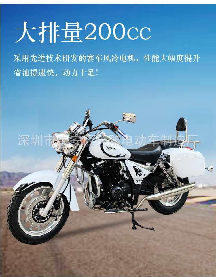 Guo Si electric injection 200cc tormenta príncipe hombre motocicleta retrógrado coche deportivo cross-bike coche de calle nuevo puede ser lanzado