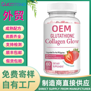 �羳���R�d���׸���ܛ��glutathione collagen gummies