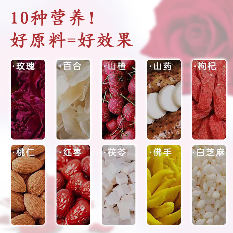 女性の美顔薬、顔色不良、ユリ、桃仁、ベルガモット、栄養健康薬の加工、李時珍ローズ丸薬のカスタマイズ|undefined