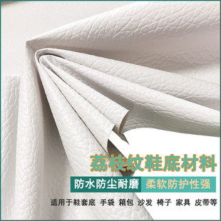 PVC���m��Ь�ײ��Ϸ�����֦�y�l��͹�c���m��ܛ�Џ��԰l��PVC