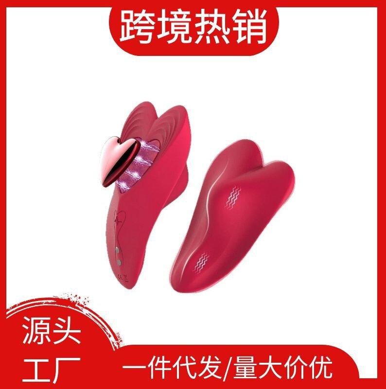 Heart-Shaped Wearable Vibrating Egg, Wireless Remote Control App-Controlled Female Masturbator, Vibrating Egg Vibrator, Sex Toy