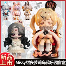 Missy����ϵ��ä�О��f���@��2�������[�ؿ����k�Y��