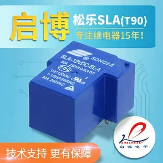 Реле T90 Songle SLA-05V 24VDC-SL-A SLA-5V 12VDC-SL-C 4/5/6 контактов 30A