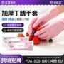 厨房日常耐用清洁手套