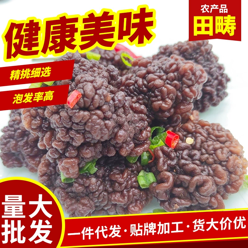 Чэнду горячий горшок строка ингредиенты грецкий орех гриб долгосрочные поставки мозг обезьяны гриб происхождения прямые волосы