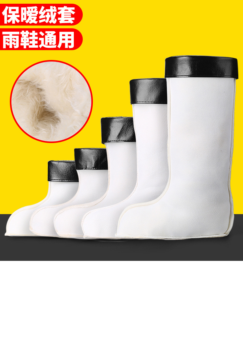 鞋套_13.jpg