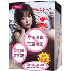 Passionate Affair: Men's Masturbation Device—Realistic Anal & Hip Mold, Miniature Adult Toy, "Airplane Cup" for Adults