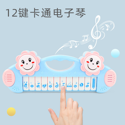 Cross-border new product Children's cartoon 12-key electronic keyboard Baby early education enlightenment dual-mode music electronic keyboard toy