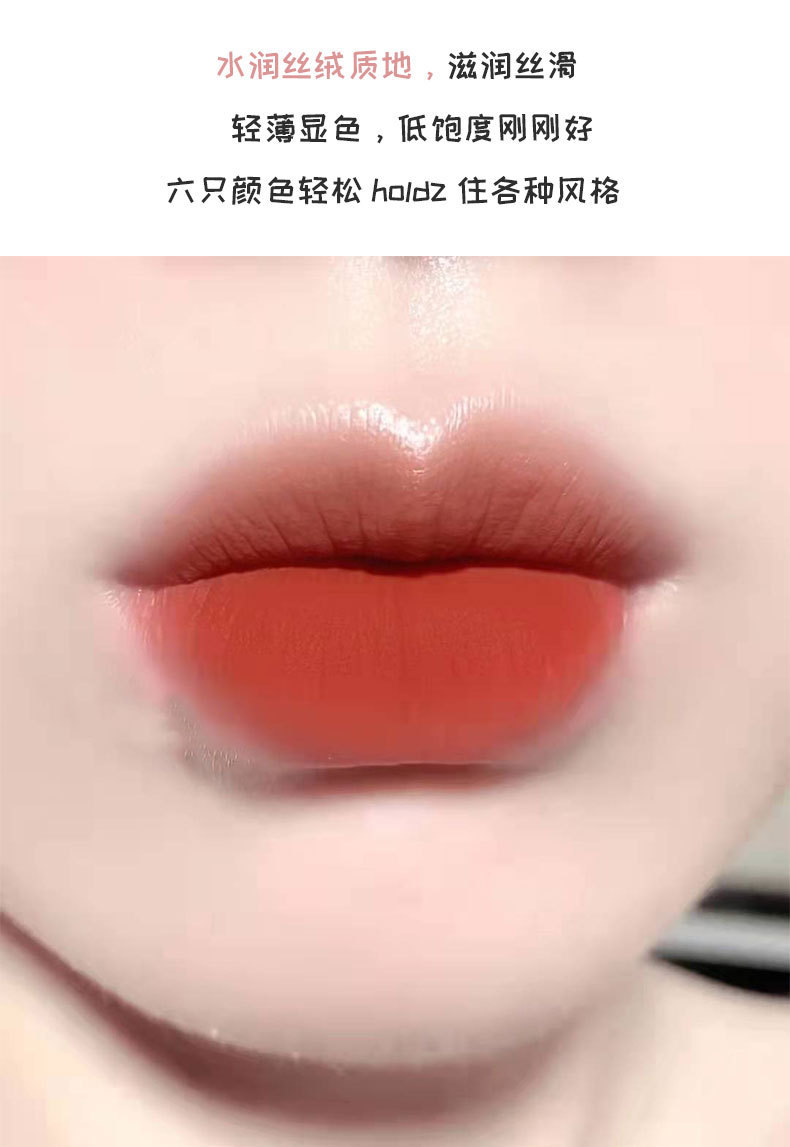 kakashow Bubble Bear Lip Gloss matte, velvet, red lip, honey clay, pure to look fair, not easy to stick to cup lip gloss Item Picture