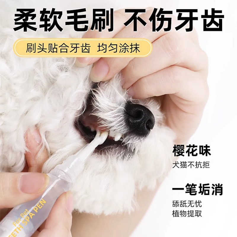 Lápiz de limpieza para perros, extractor de cálculos para mascotas, sarro, mal aliento, mal aliento, limpieza bucal comestible para gatos