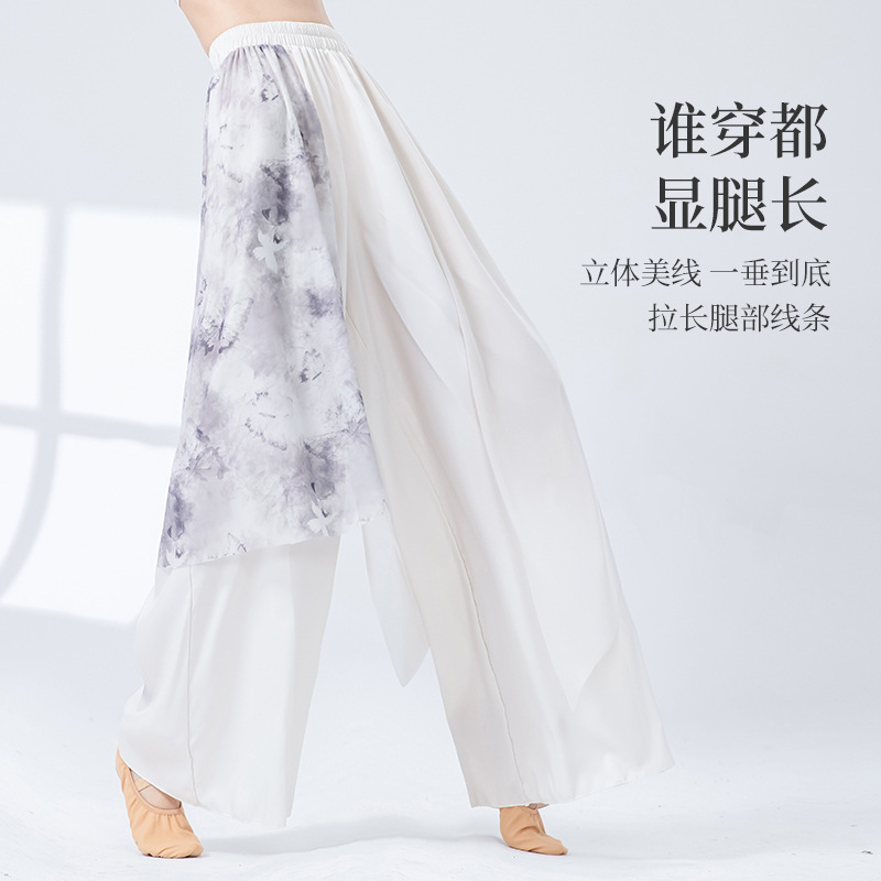古典的なダンスのズボンの女性2025の新型の水墨画の仙気のダンスのズボンの中国のダンスの練習は身の韻の広い足のスカートのズボンを着ます。|undefined
