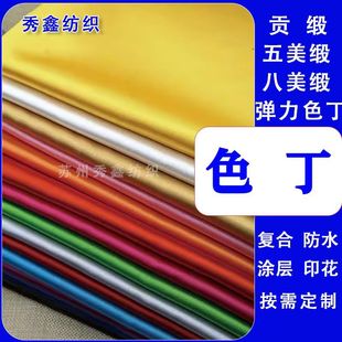 ��]�������������й�ɫ�������ϝ{�T��ӡ����˯���ռ{���ü���Ʒ