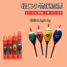 ����С��Ư�\ˮƯ���`��С�Ͷ�βС�~Ư�a�~ʯ��С��Ϫ��ី�Ư