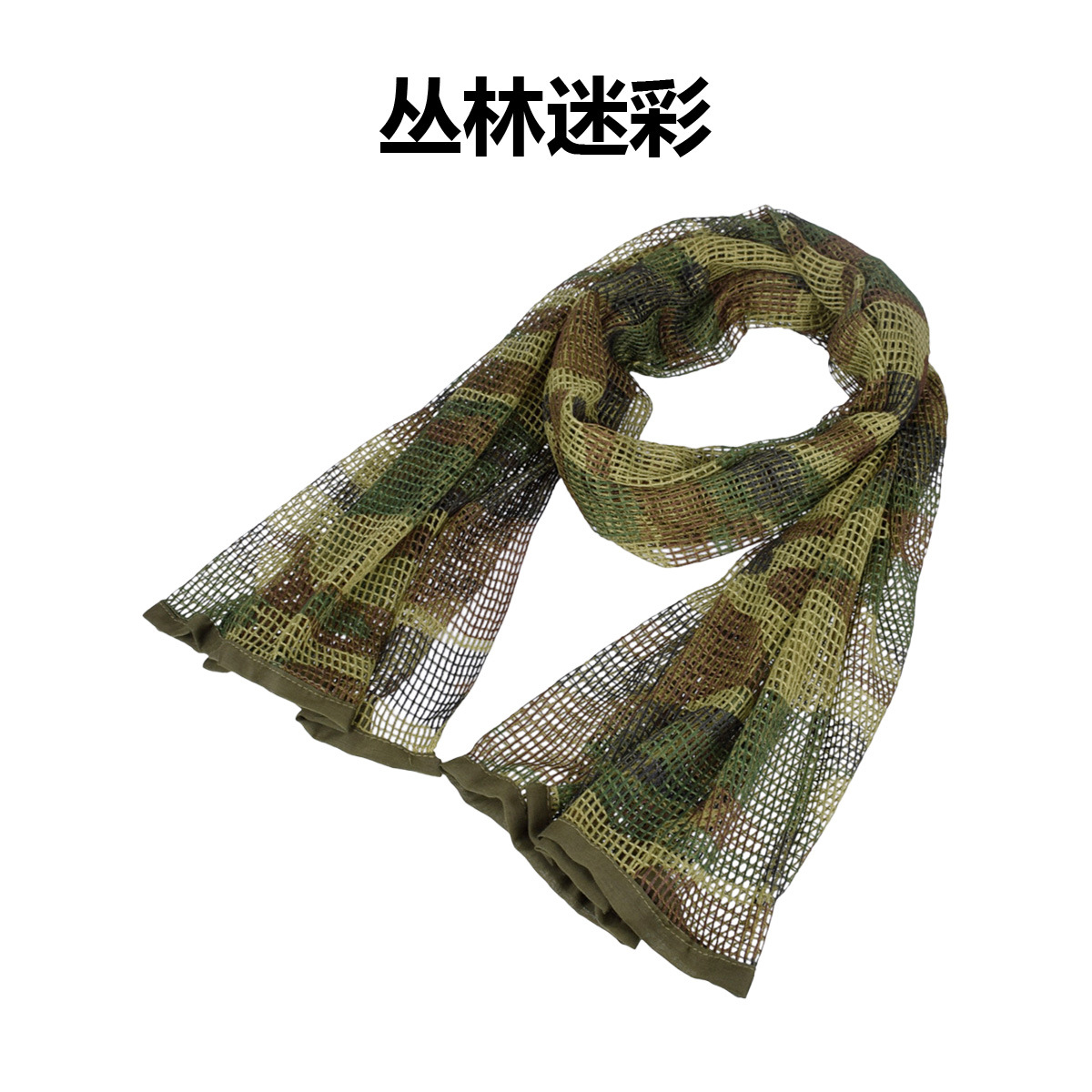 Rằn ri rừng rậm