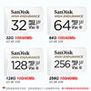 Sandisk, Tom Ford, memory card, monitor, storage, recorder, 32G, 64G