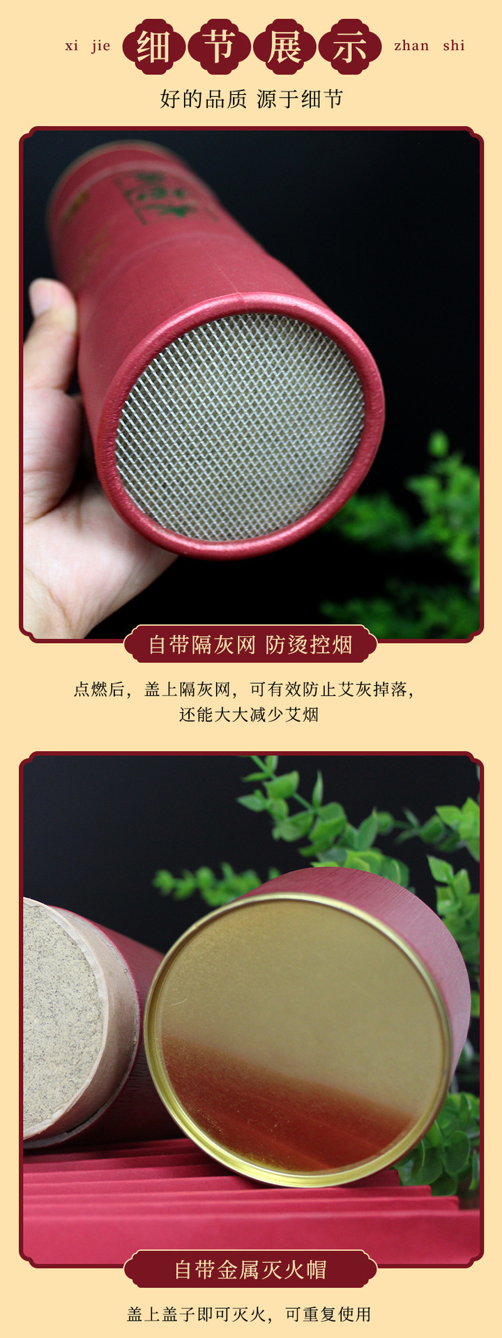 Moxa Sticks 3-Year Aged Moxibustion Rolls 7cm x 20cm 5 Pack with Extinguisher Tube and Acupoint Chart specifications