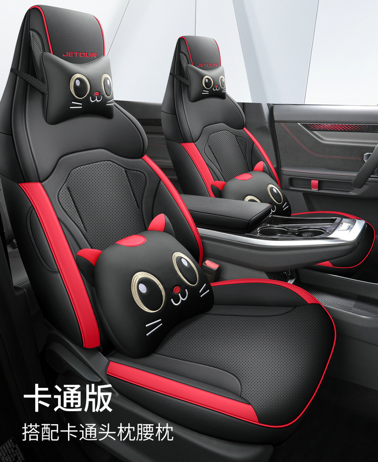Jietu Dasheng Seat Cover All-inclusive Seat Cushion Decoration Supplies Four Seasons General Motors Seat Cushion Perforated Leather Special Seat Cover