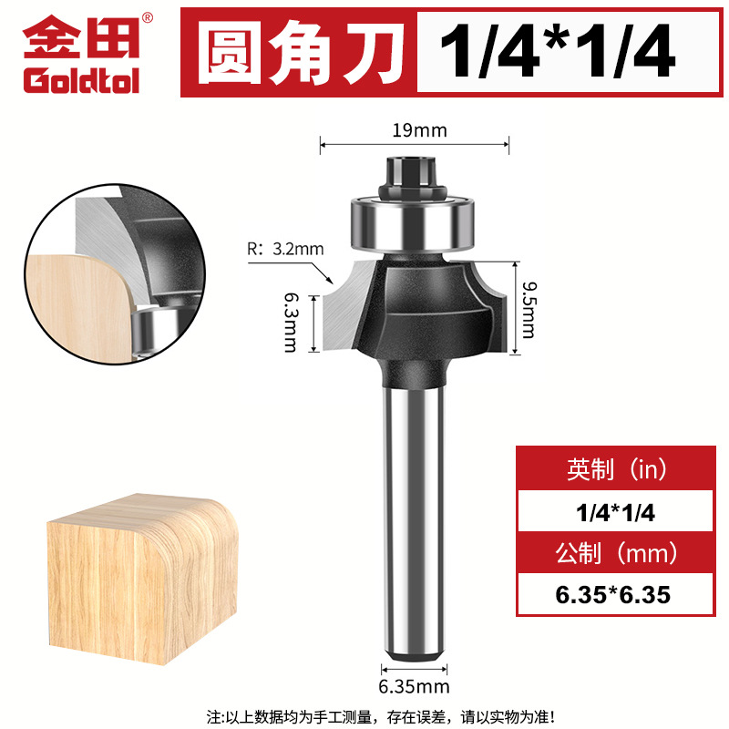 Jintian cuchillo de ángulo redondeado fresador de carpintería cortador de borde cortador arco redondo R cuchillo de biselado máquina de grabado cuchillo de gong cortador de ranura