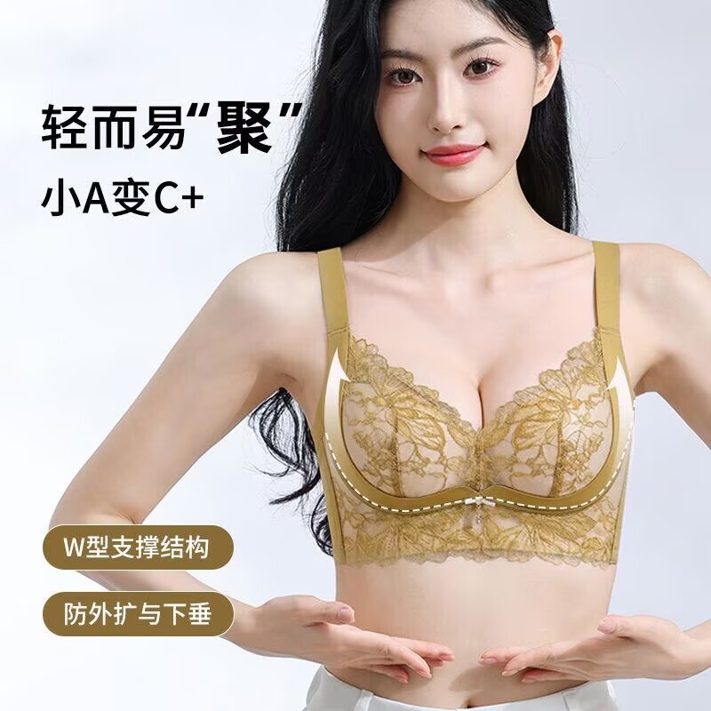 2026 New Sexy Women's Bra - No Underwire, Side Breast Support, Push-Up, Adjustable Underwear, AB Medium Thick Cup 6798