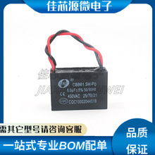 CBB61ϴ�C늙C������� 450V/6UF����ʽ���α�Ĥ��� 6UF/450V