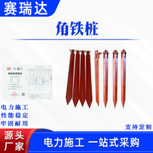 ����ʩ������׮��ĥ��ǣ����������ê�̸�˿����׮�ӵ���ʱ��ê��