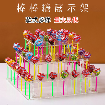 棒棒糖展示架婚禮派對甜點糖葫蘆創意擺放支架超市糖果架子批發