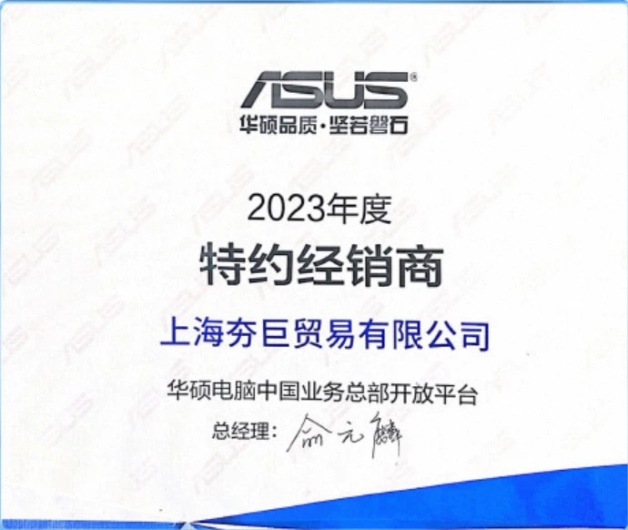 Подходит для ASU