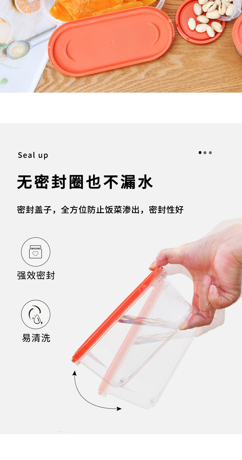 保鲜盒详情页_02.jpg