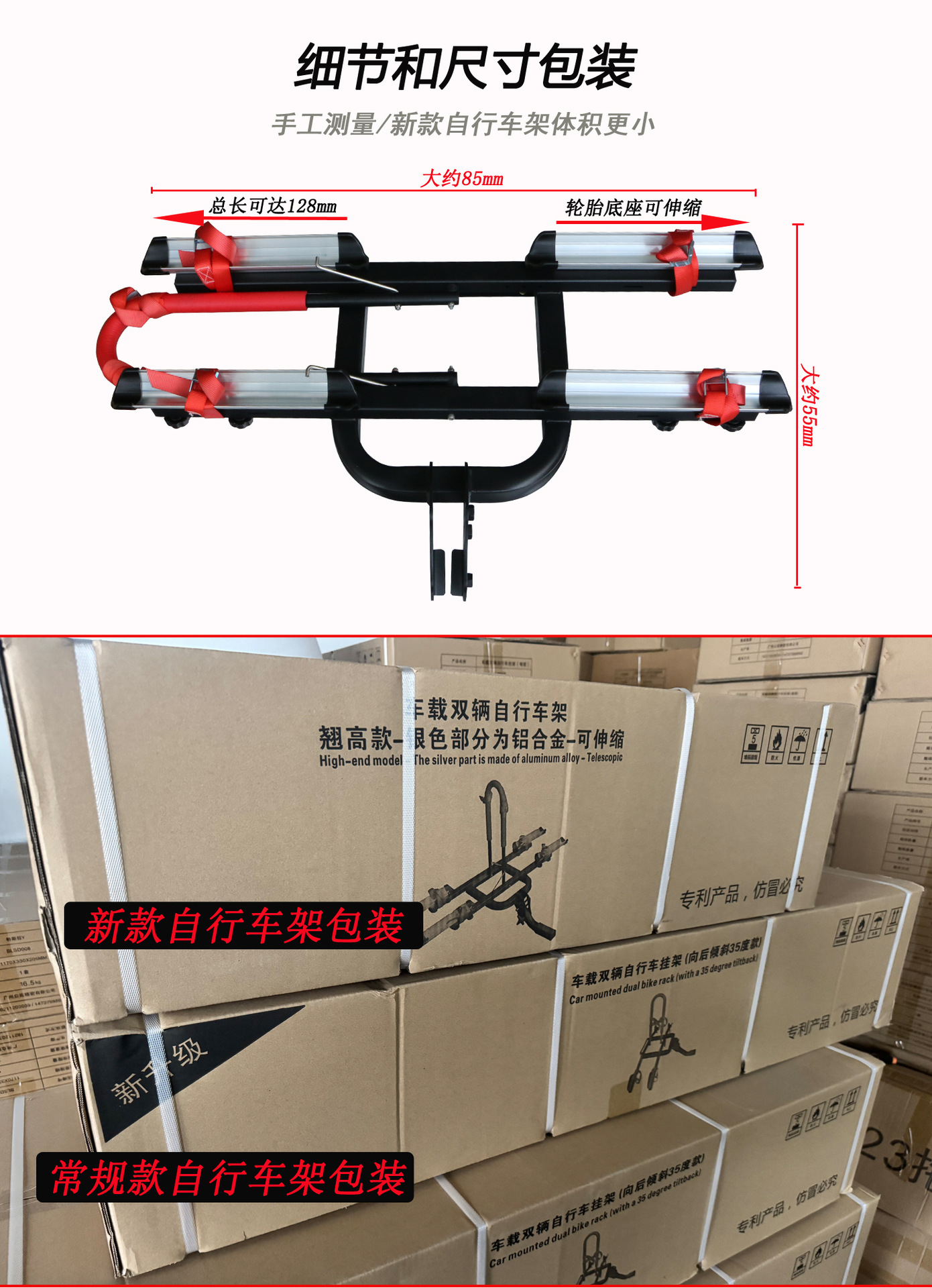 Car-Mounted Bicycle Rack, Off-Road Suv Travel Bicycle Square-Mouth Foldable New Aluminum Alloy Rear Rack