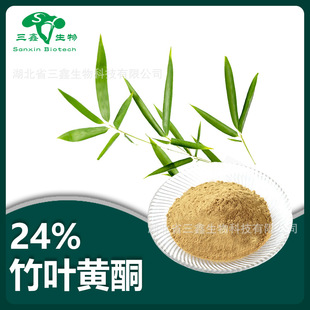 ���~�Sͪ24% ���^����ȡ�� 91771-33-4 ���~���� �����~����