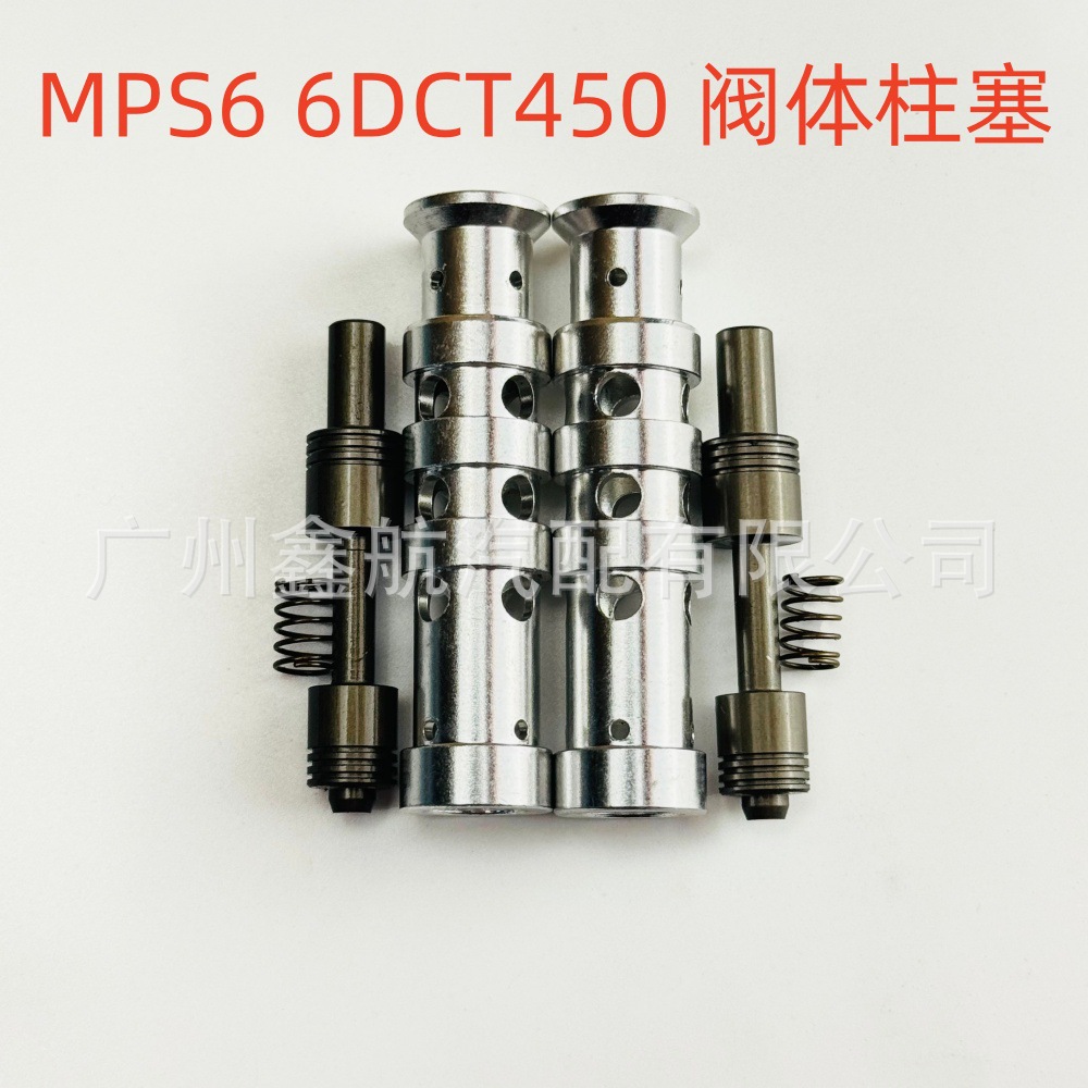Mps6 6Dct450 Automatic Transmission Valve Body Plunger for Ford Mondeo Volvo