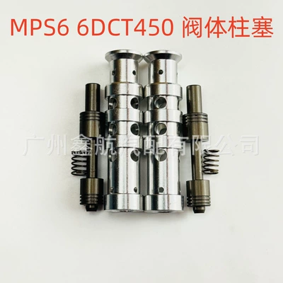 Sürətlər qutusu Transmission Valve Body