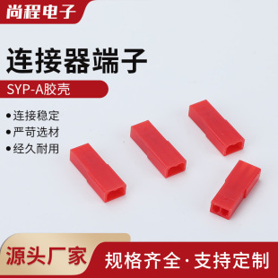 SYP�B����2.5mm�g��SYP-1P-2P-3P�Ӳ���z����ᘶ��ӽ��^���ʽ