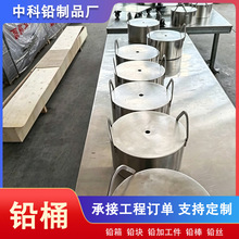 核医学防辐射铅箱废物储存箱放射源存储箱传递箱纯铅注射器铅盒