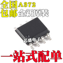 SN75372PSR ӡA372 ��ƬSOP-8 ˫·MOSFET������ICȫ�½���ԭװ