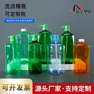 ϴ����ƿ��1�����߃����bƿ1500ml������ϴ����ƿ��800ml�坍��ƿ