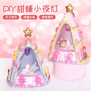 ������˯Сҹ�� ��ͯ�ֹ�diy�������ϰ�����ճ�N�Y��l��������l