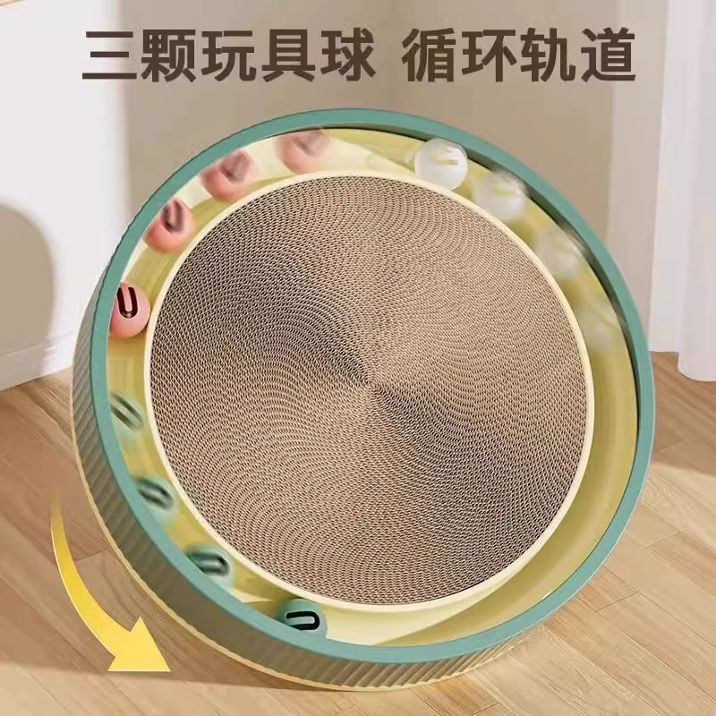 Доска для кошачьих когтей с шариком, круглая, нелиняющая, износостойкая, цельное кошачье гнездо, игрушка для кошек, шлифовка когтей, товары для домашних животных