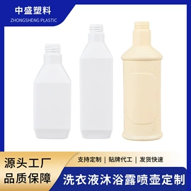 注塑加工;风叶;塑料瓶、壶